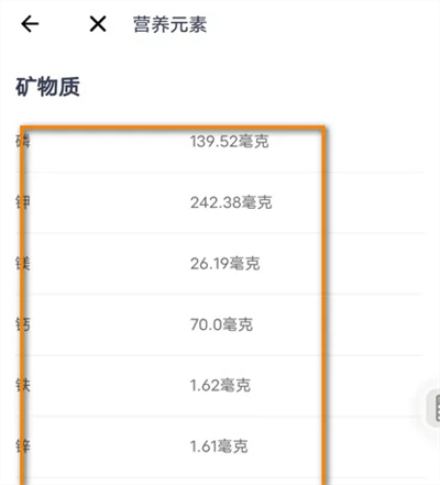 keep怎么查静息消耗数据 keep查静息消耗数据方法分享