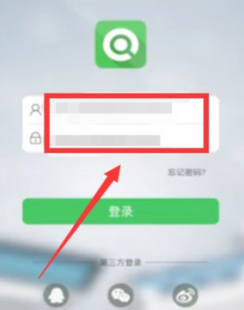 青书学堂怎么快速刷课时 青书学堂快速刷课时方法分享