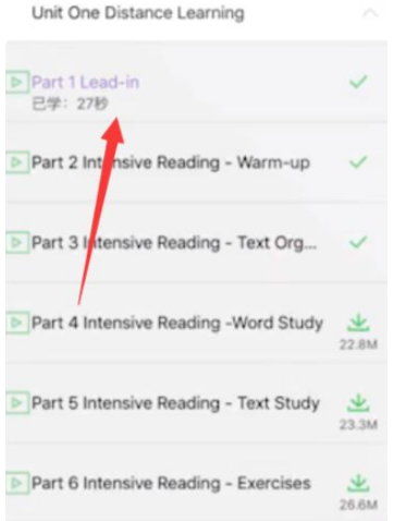 青书学堂怎么快速刷课时 青书学堂快速刷课时方法分享