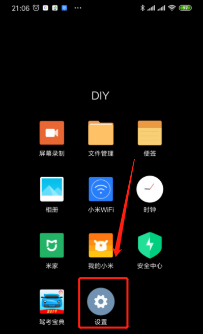 Xiaomi Civi4Pro Disney Princess Limited EditionをBluetoothに接続する方法は?