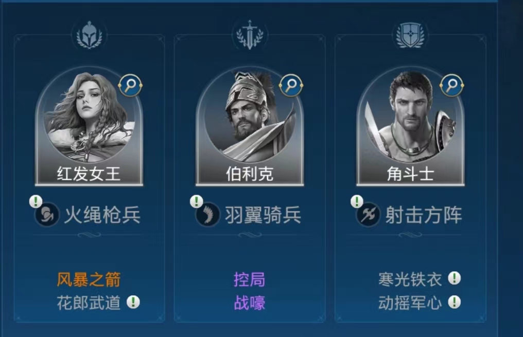 Recommended skills and lineup matching of Berlick in World Qiyuan