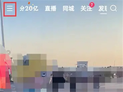 快手极速版怎么解除授权 快手极速版解除授权操作步骤