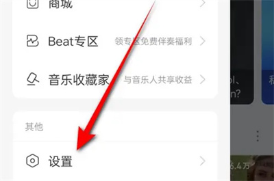 网易云主页怎么展示音乐 网易云主页展示音乐方法介绍