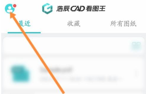 CAD看图王怎么开启捕捉模式 CAD看图王开启捕捉模式方法一览