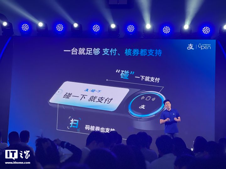 Alipay führt offiziell das „Tap-Payment mit Mobiltelefon ein, das bei vielen Händlern im ganzen Land eingeführt wurde