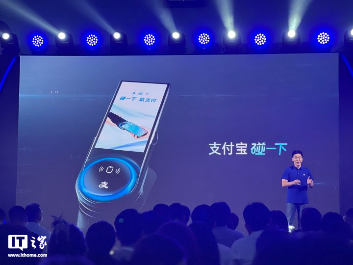 Alipay führt offiziell das „Tap-Payment mit Mobiltelefon ein, das bei vielen Händlern im ganzen Land eingeführt wurde