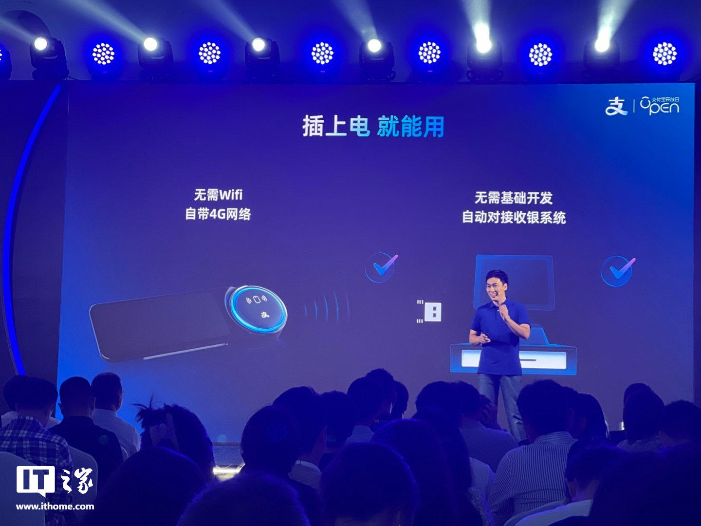 Alipay führt offiziell das „Tap-Payment mit Mobiltelefon ein, das bei vielen Händlern im ganzen Land eingeführt wurde