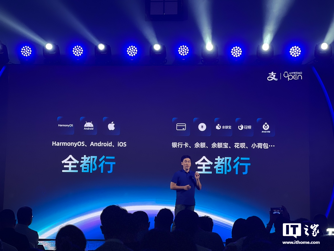 Alipay führt offiziell das „Tap-Payment mit Mobiltelefon ein, das bei vielen Händlern im ganzen Land eingeführt wurde