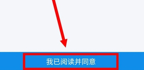 易班怎么请假 易班请假方法介绍