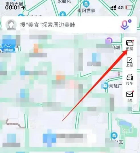 百度地图怎么设置3D实景导航 百度地图设置3D实景导航步骤介绍