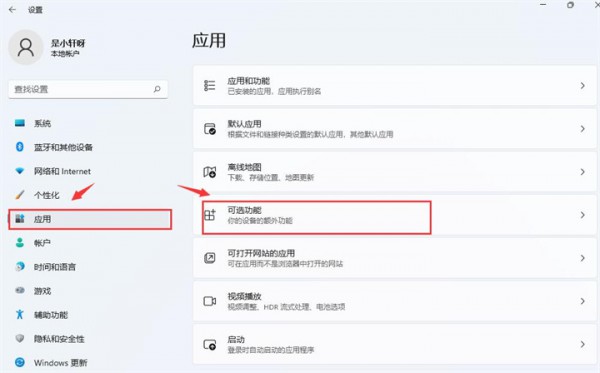 How to set up the screen mirroring function in win11? How to activate screen mirroring function in win11