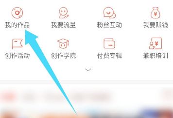 喜马拉雅怎么添加本地文件 喜马拉雅添加本地文件操作方法