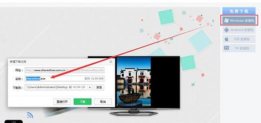 So empfangen Sie Handy-Screencasts über das Fernsehen (Methoden und Schritte zur schnellen Großbildwiedergabe von Handy-Inhalten)