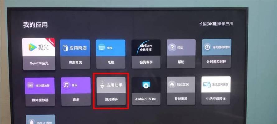 So empfangen Sie Handy-Screencasts über das Fernsehen (Methoden und Schritte zur schnellen Großbildwiedergabe von Handy-Inhalten)