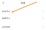 云闪付怎么安装数字证书 云闪付安装数字证书方法介绍