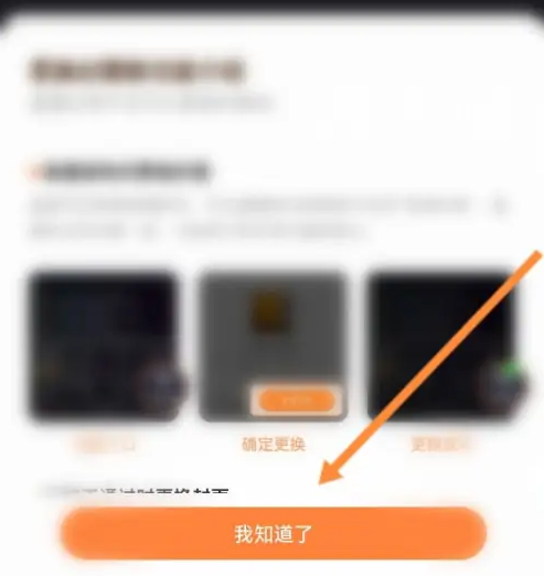 快手直播伴侣怎么设置直播封面 快手直播伴侣设置直播封面步骤介绍