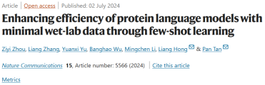 Da Hongliangs research group at Shanghai Jiao Tong University & Shanghai AI Laboratory team released FSFP, a small sample prediction method for protein function based on language model, which was published in the Nature sub-journal