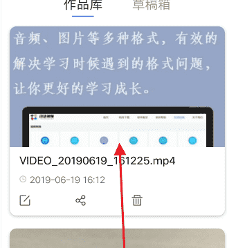 清爽视频编辑怎么裁剪中间部分 清爽视频编辑裁剪中间部分步骤一览