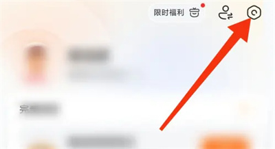前程无忧怎么自动打招呼 前程无忧自动打招呼方法介绍