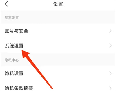 前程无忧怎么自动打招呼 前程无忧自动打招呼方法介绍
