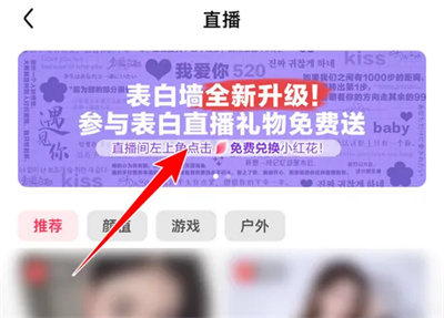 百度贴吧表白墙怎么表白 百度贴吧表白墙表白方法分享