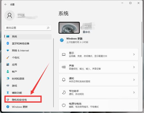 Bagaimana untuk memulihkan fungsi kamera dalam Windows 11 jika ia dilumpuhkan? Butiran