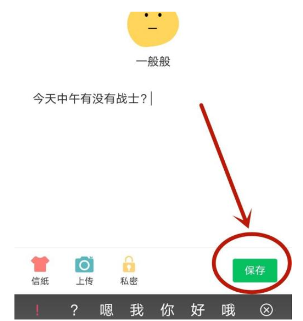 夸克浏览器怎么记日记 夸克浏览器记日记方法介绍