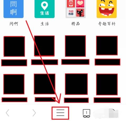 uc浏览器怎么使用插件 uc浏览器使用插件操作方法