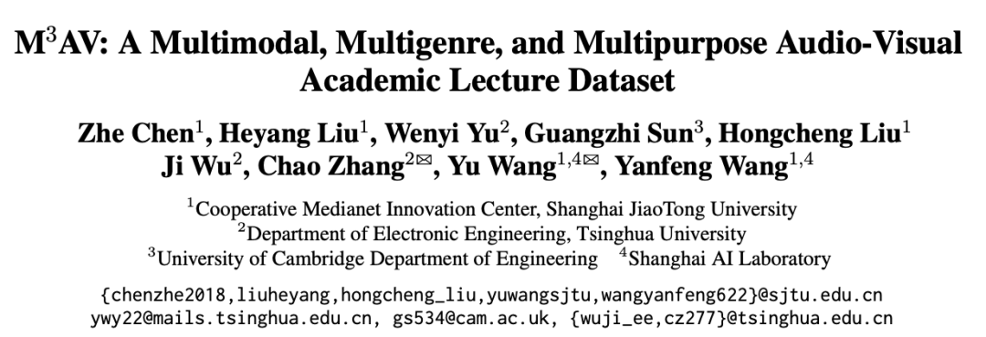 ACL 2024 | 引领学术视听研究,上海交大、清华大学、剑桥大学、上海AILAB联合发布学术视听数据集M3AV