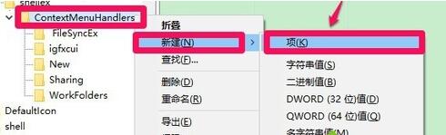 What to do if there is no graphics option in the right-click menu of Win10