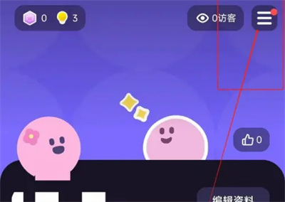 微光怎么关闭展示我的厅 微光关闭展示我的厅方法一览