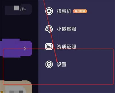 微光怎么关闭展示我的厅 微光关闭展示我的厅方法一览