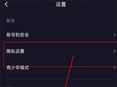 微光怎么关闭展示我的厅 微光关闭展示我的厅方法一览