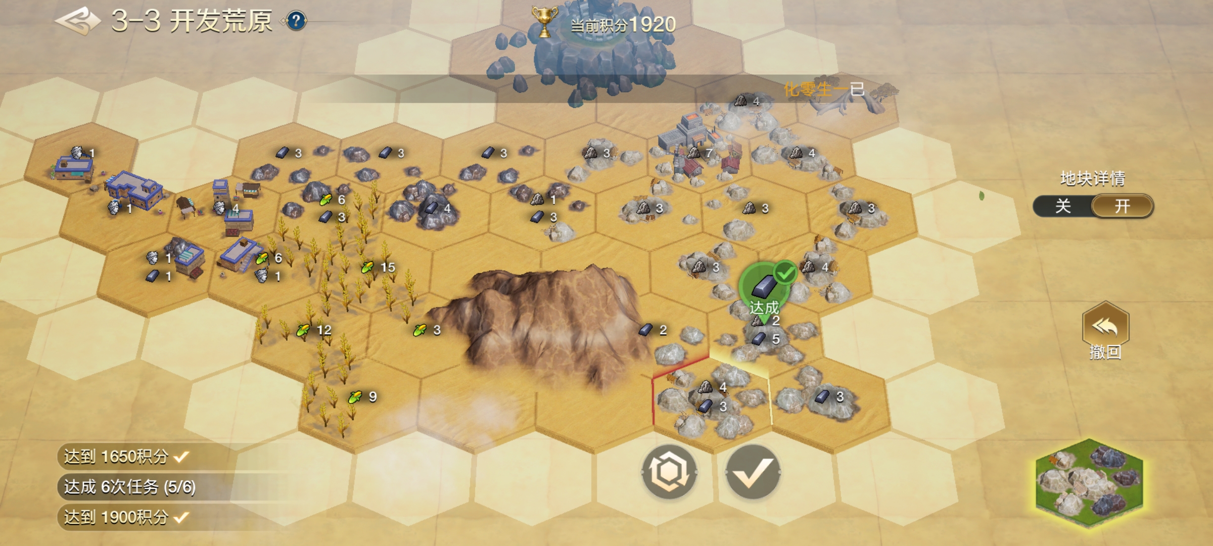 'World Qiyuan' Civilization Creation Chapter 3 Guide-Mobile Game Guide ...
