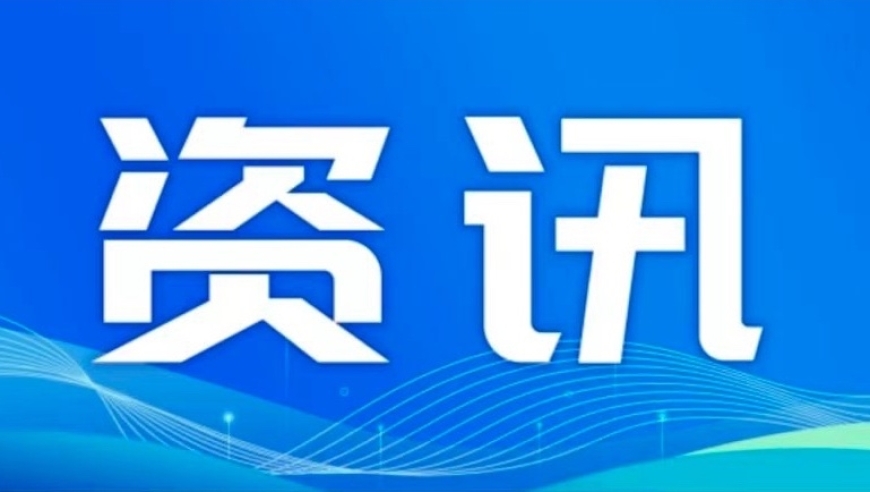 NVIDIA の株価は 5% 以上急騰し、市場価値は瞬時に 1 兆元近く増加しました。同時に