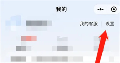微信怎么添加多张医保卡 微信添加多张医保卡操作步骤