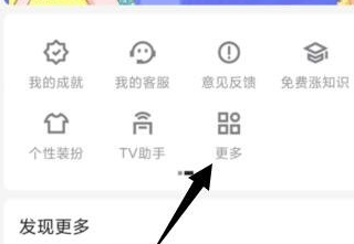 优酷怎么用券码兑换会员 优酷用券码兑换会员操作方法