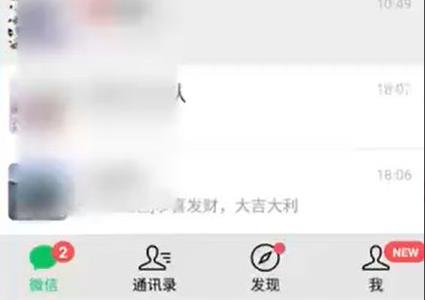 微信怎么制作笔记 微信制作笔记步骤分享