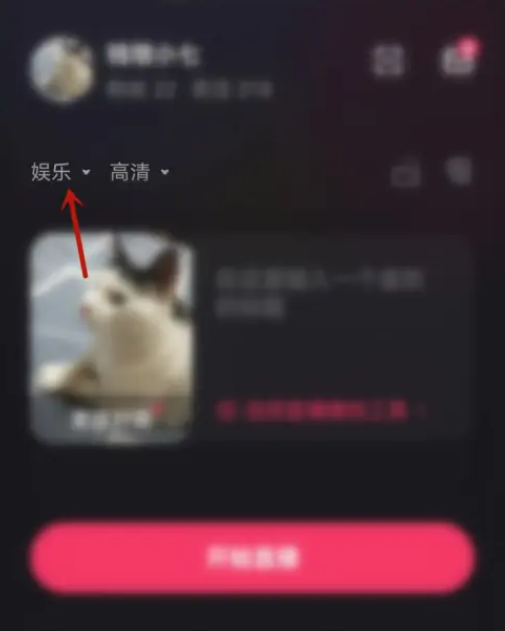 How to live stream games on Kuaishou Live Companion? List of live ...