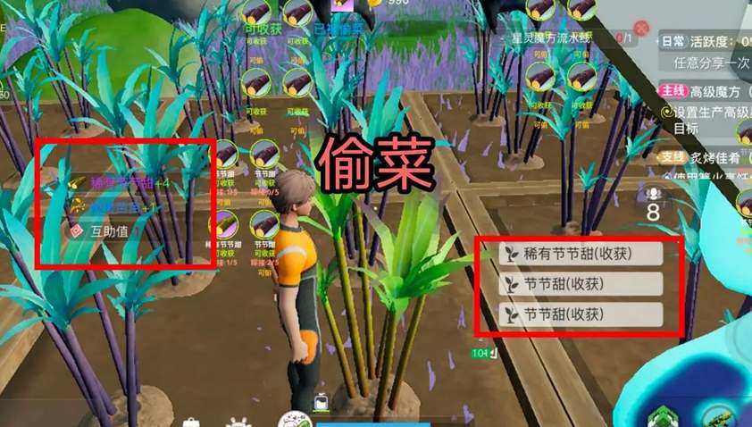 'Create Our Planet' Plant Planting and Grafting Guide-Mobile Game Guide ...