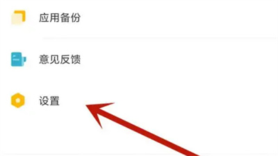豌豆荚怎么关闭升级提醒 豌豆荚关闭升级提醒方法介绍