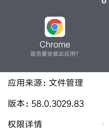 So installieren Sie Google Chrome auf einem Android-Telefon