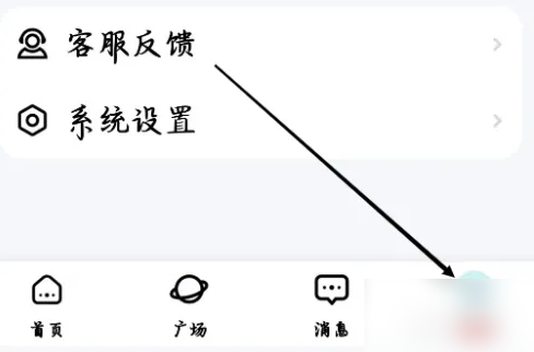 喵喵星球怎么创建房间 喵喵星球创建房间步骤一览