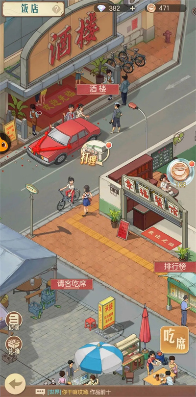 《時光雜貨店》新手攻略大全