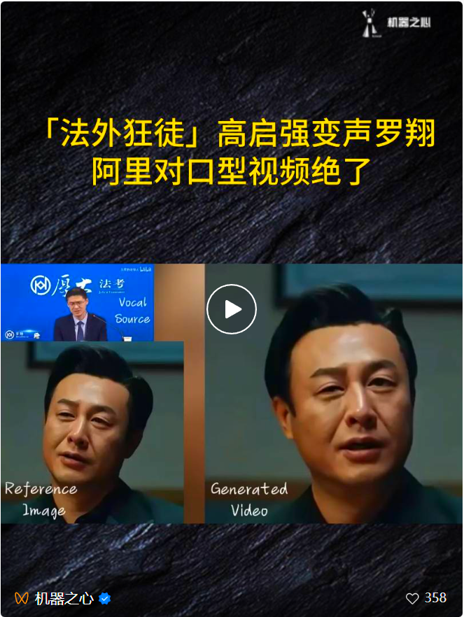 CCTV는 국내 AI 부활 소환 기술을 극찬했고, 병마용들은 실제로 젬스톤 아저씨와 랩을 했다고?