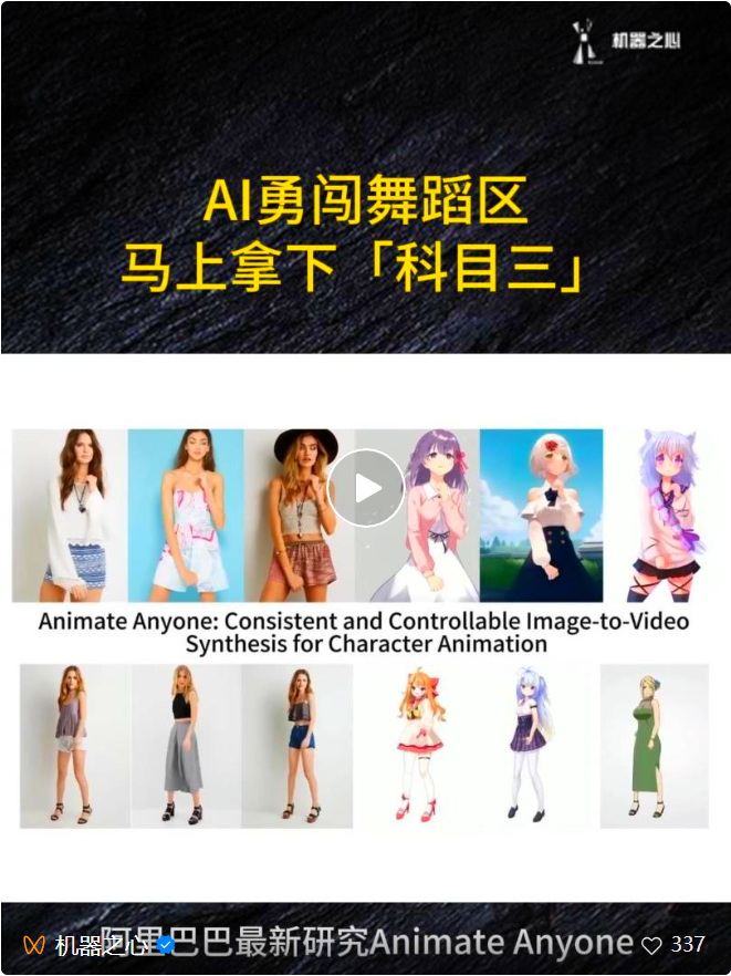 CCTV는 국내 AI 부활 소환 기술을 극찬했고, 병마용들은 실제로 젬스톤 아저씨와 랩을 했다고?
