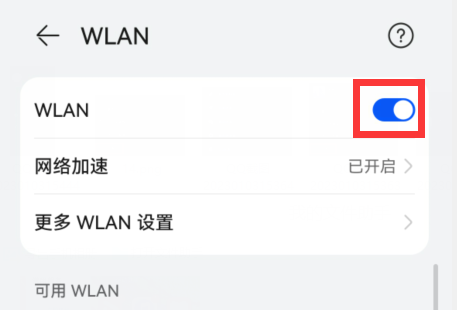 汽水音乐怎么投屏到电视 汽水音乐投屏到电视方法介绍