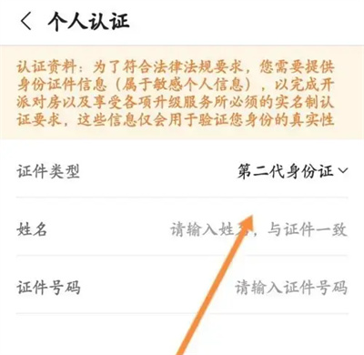 蜻蜓FM怎么申请成为主播 蜻蜓FM申请成为主播教程
