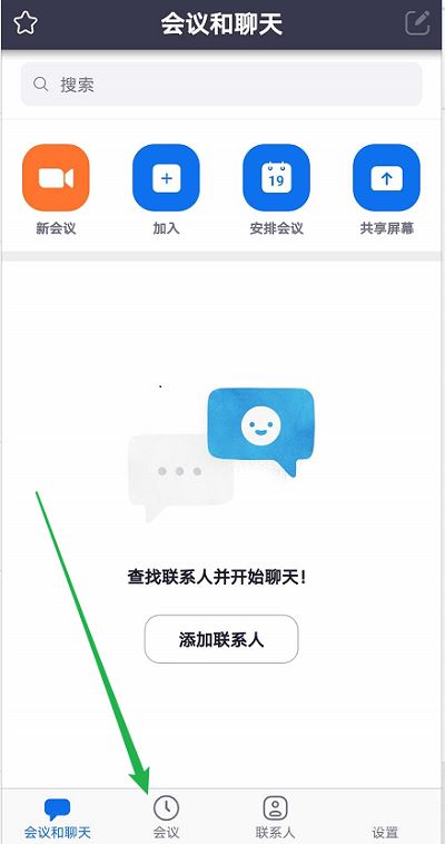 Zoom怎么开启自动录制视频 Zoom开启自动录制视频方法