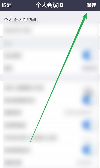 Zoom怎么开启自动录制视频 Zoom开启自动录制视频方法